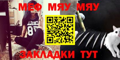 винт Пыть-Ях