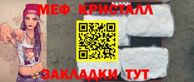 гашик Рузаевка
