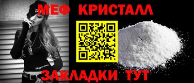 винт Пыть-Ях