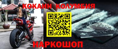герыч Рыбинск