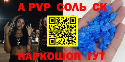 гидропоника Пугачёв