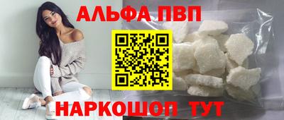 гашик Рузаевка