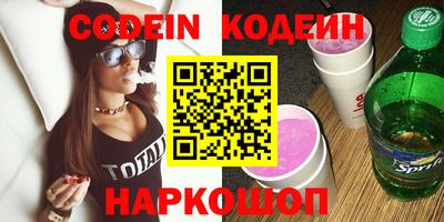 сатива Рязань