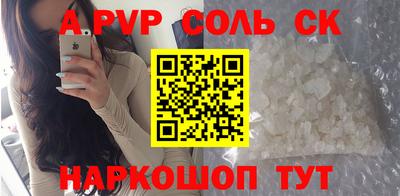 винт Пыть-Ях