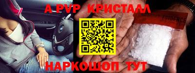 сатива Рязань