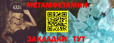 герыч Рыбинск
