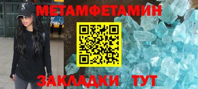 гашик Рузаевка