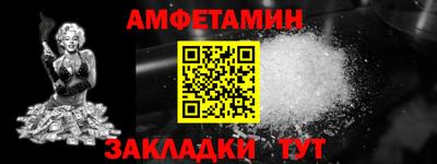 гашик Рузаевка