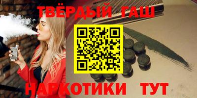 ALPHA-PVP Пушкино