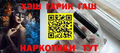 винт Пыть-Ях