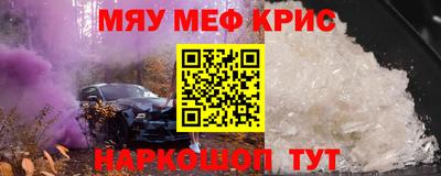 гашик Рузаевка