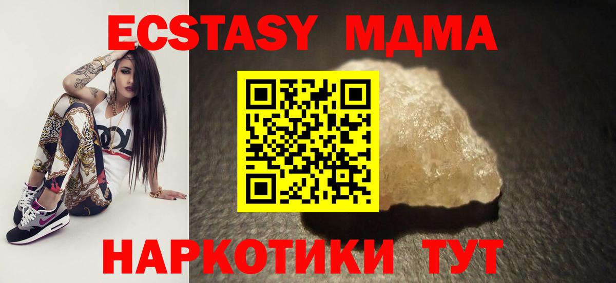 MDMA  Вход с VPN  Рославль  MDMA VHQ  MDMA VHQ 