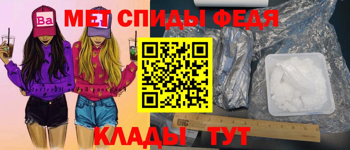 МЕТАМФЕТАМИН Methamphetamine  МЕТАМФЕТАМИН Methamphetamine  Рославль  Вход с VPN 