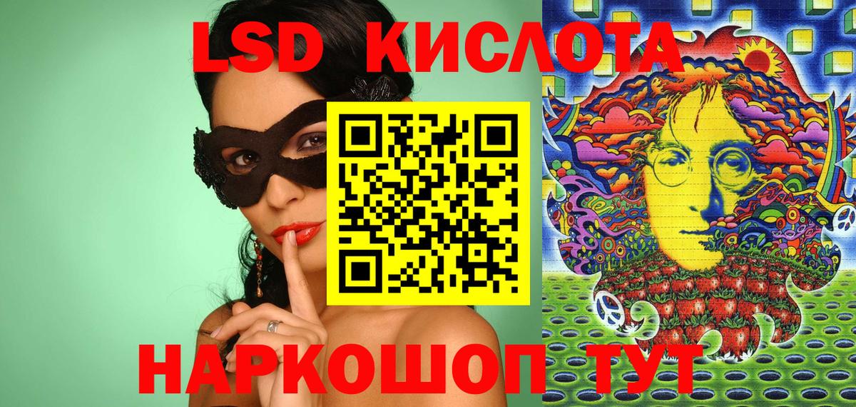 Марки NBOMe 1,8мг Рославль