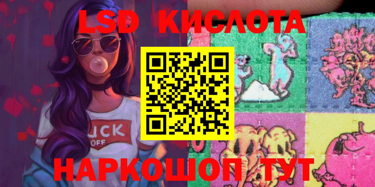 Марки 25I-NBOMe 1,5мг  Вход с VPN  Рославль 