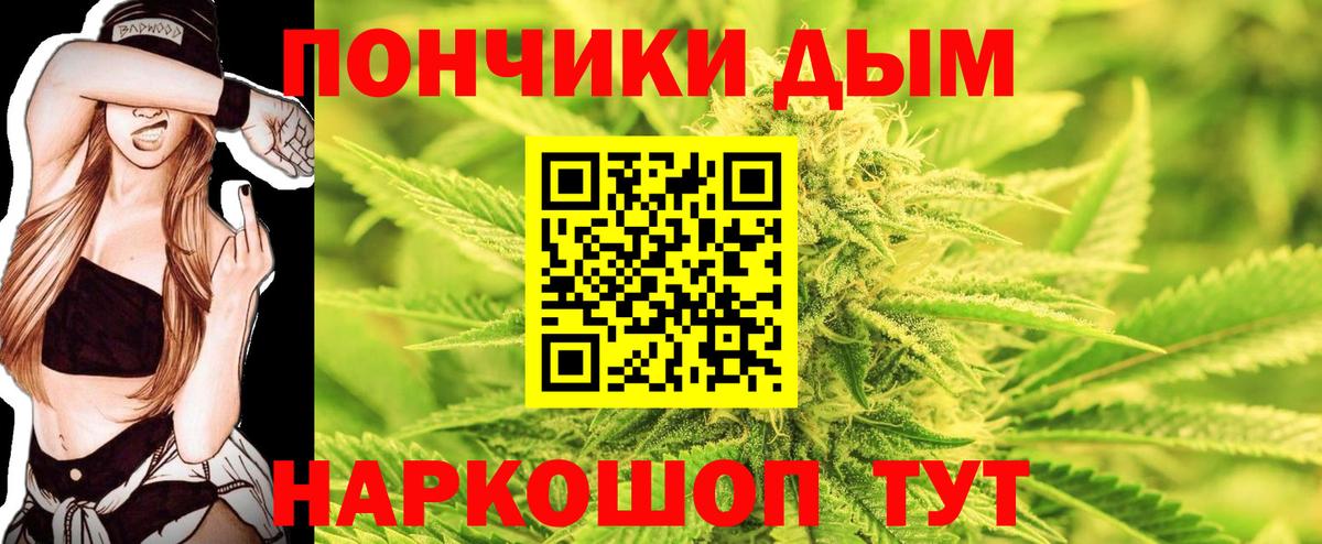 Бошки марихуана индика Рославль