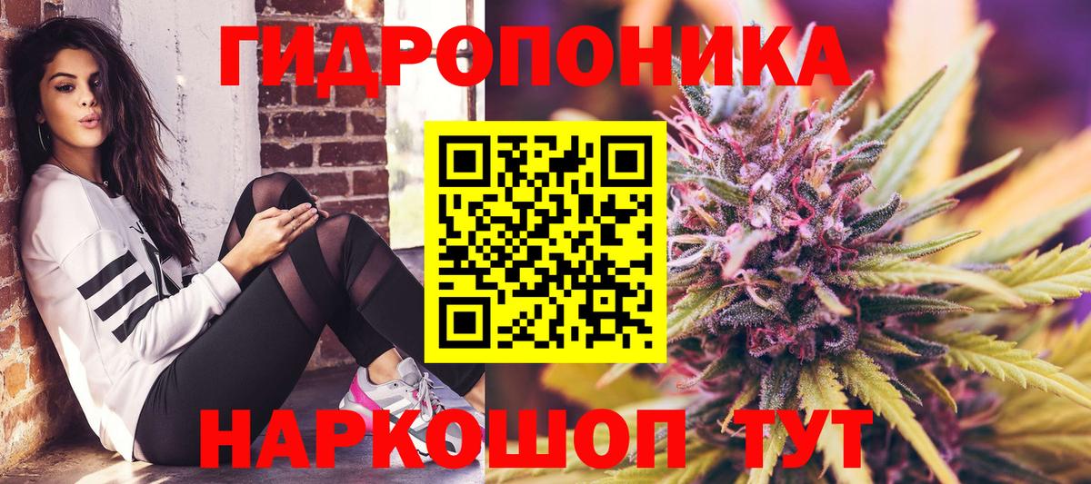 Шишки марихуана Ganja  Бошки марихуана Amnesia  Вход с VPN  Рославль 